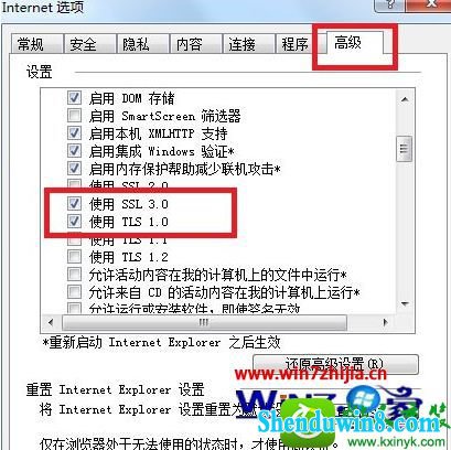 win8.1ϵͳie޷ʿͷΪhttpsվĽ