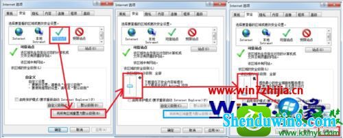 win8.1ϵͳҳʾѾֹվòȫʽʹActivexؼĽ