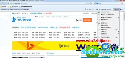 win8.1ϵͳҳʾѾֹվòȫʽʹActivexؼĽ