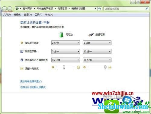 win8.1ϵͳһسenter͵ԴѡĽ