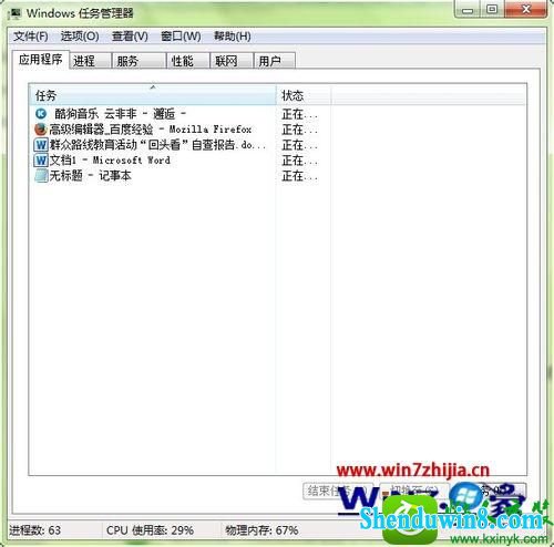 win8.1ϵͳһسenter͵ԴѡĽ