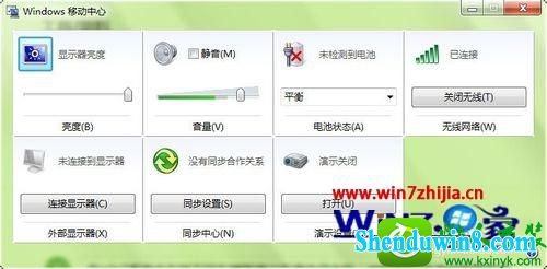 win8.1ϵͳһسenter͵ԴѡĽ