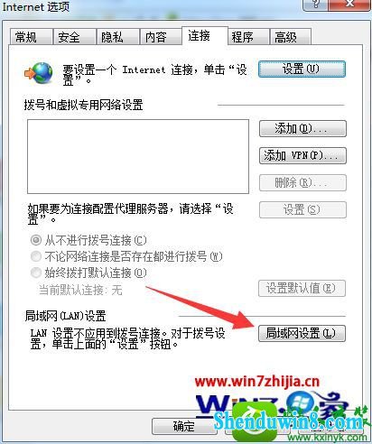 win8.1ϵͳ¼dnfһֱڰȫʱ䳤Ľ