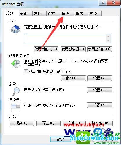 win8.1ϵͳ¼dnfһֱڰȫʱ䳤Ľ