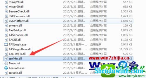 win8.1ϵͳ¼dnfһֱڰȫʱ䳤Ľ