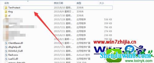 win8.1ϵͳ¼dnfһֱڰȫʱ䳤Ľ
