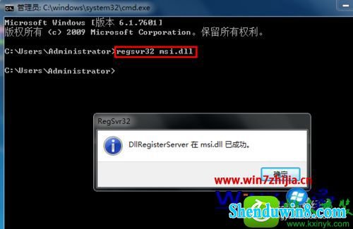 win8.1ϵͳװqqʾ޷windows installer񡱵Ľ