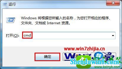 win8.1ϵͳװqqʾ޷windows installer񡱵Ľ