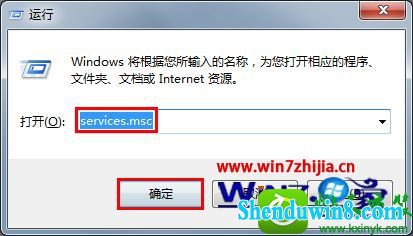 win8.1ϵͳװqqʾ޷windows installer񡱵Ľ