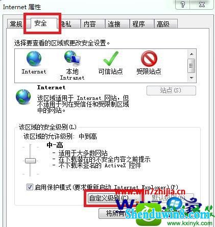 win8.1系统打印网页提示请确认您的电脑是否安装了excel的解决方法