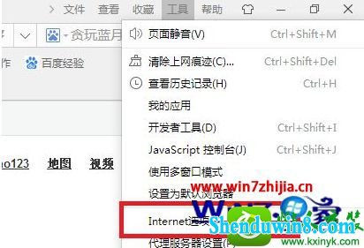 win8.1系统打印网页提示请确认您的电脑是否安装了excel的解决方法
