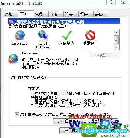 win8.1系统打印网页提示请确认您的电脑是否安装了excel的解决方法