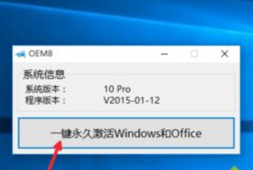 win10怎么下载怎么激活(3)