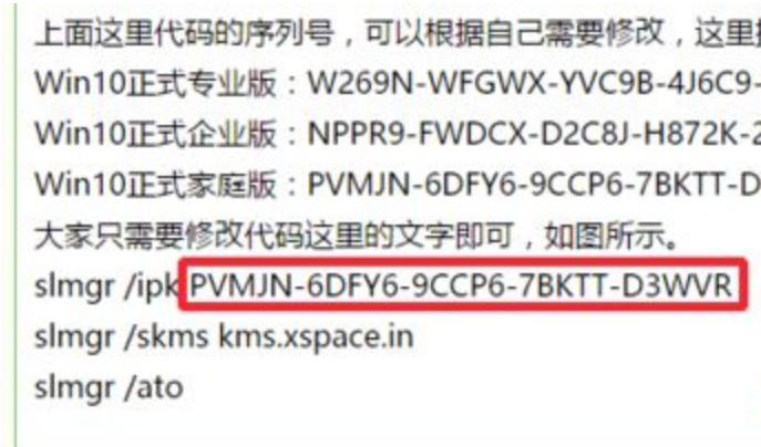 win10怎么下载怎么激活(5)