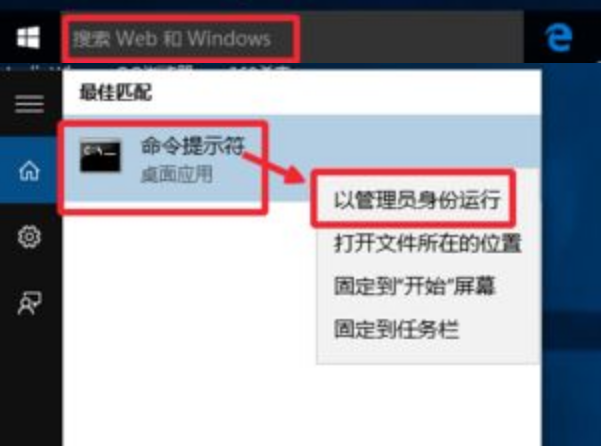 win10怎么下载怎么激活(4)