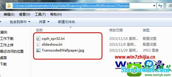 win8.1ϵͳֽʾ޷ͼΪǽֽĽ