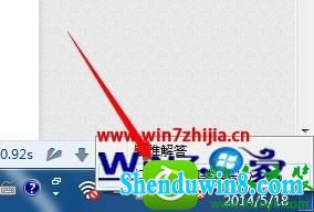 win8.1ϵͳԱwifiȴĽ