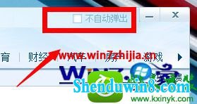 win8.1ϵͳǵѺ΢ŻĽ
