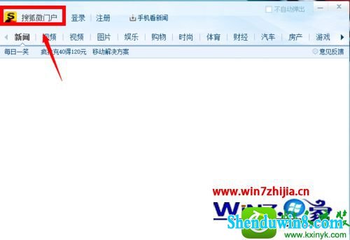 win8.1ϵͳǵѺ΢ŻĽ