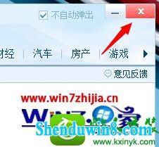 win8.1ϵͳǵѺ΢ŻĽ