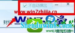 win8.1ϵͳǵѺ΢ŻĽ
