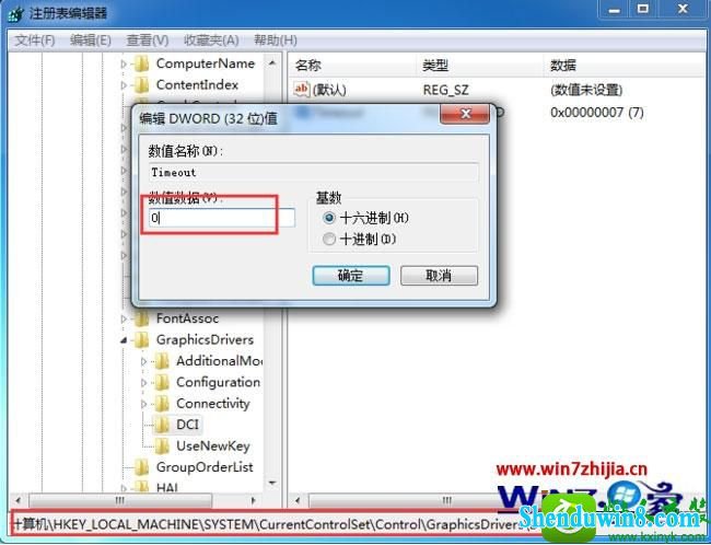 win8.1ϵͳprint screenȫͼʧҳֺĽ