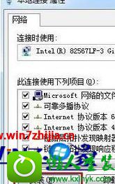 win8.1ϵͳװipxЭʾҲӦģĽ