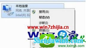 win8.1ϵͳװipxЭʾҲӦģĽ