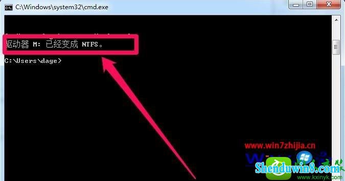 win8.1系统复制文件提示对于目标文件系统文件过大的解决方法