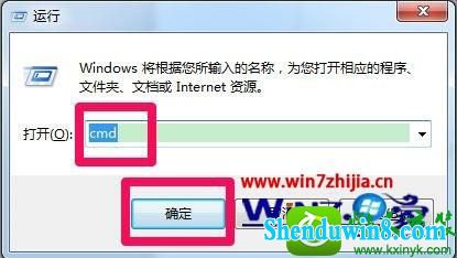 win8.1系统复制文件提示对于目标文件系统文件过大的解决方法