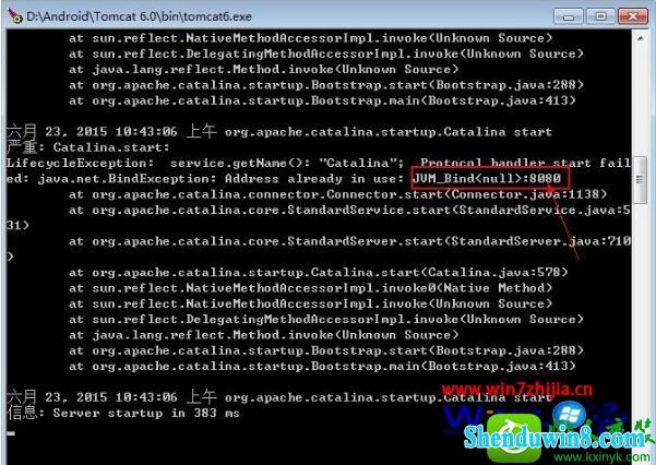 win8.1ϵͳ콢ϵͳtomcathttp://localhost:8080򲻿Ľ