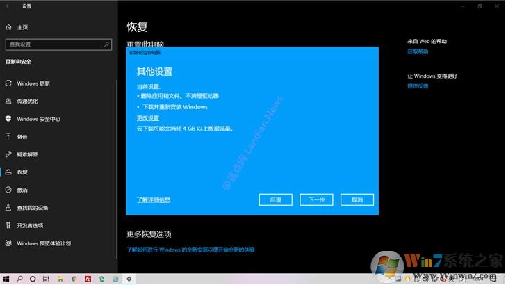 Win10װ˵ʹý̷̳