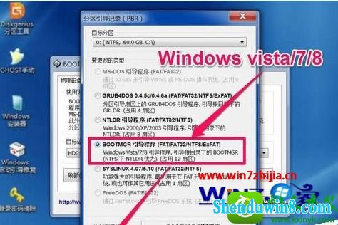 win8.1ϵͳϵͳ޷ʾwindows boot managerĽ