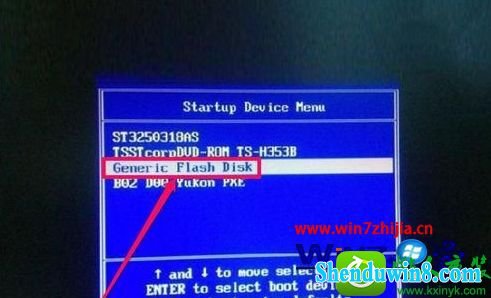 win8.1ϵͳϵͳ޷ʾwindows boot managerĽ
