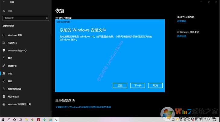 Win10װ˵ʹý̷̳