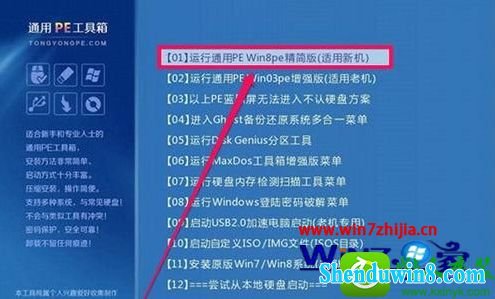 win8.1ϵͳϵͳ޷ʾwindows boot managerĽ