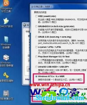 win8.1ϵͳϵͳ޷ʾwindows boot managerĽ
