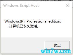 http://www.win7w.comwin10רҵ· Windows10üԿ