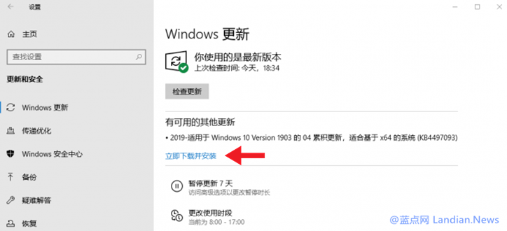 Windows 10 V1809ûϵͳþܾV1903