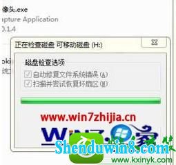 win8.1ϵͳļʾһʹ޷ƸļĽ