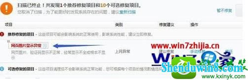 win8.1ϵͳжʾҲָģĽ
