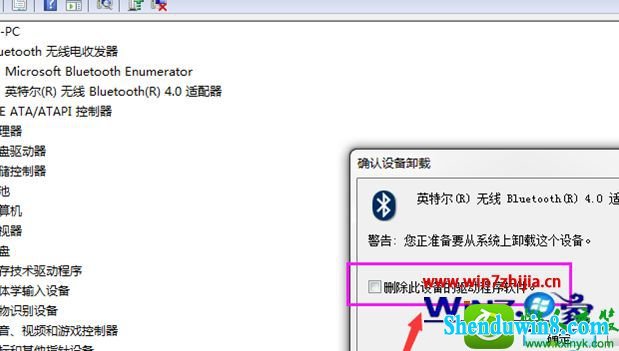 win8.1ϵͳʱBluetooth豸ӵ˼ѡɫĽ