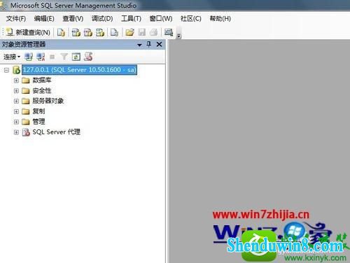 win8.1ϵͳsqlʾصĻضʵĽ