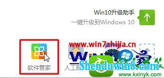 win8.1ϵͳԱ޷ʾ汾͵Ľ