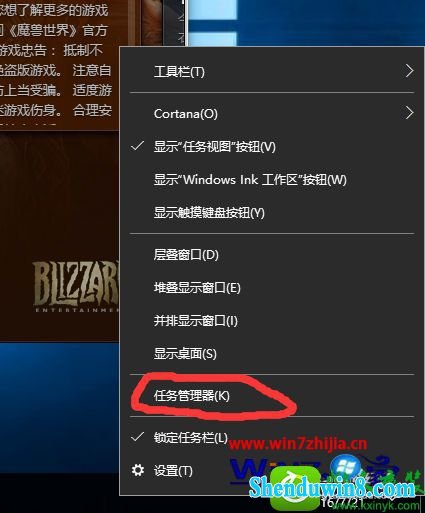 win8.1ϵͳս޷װʾBattle.net Update Agent ֹͣĽ