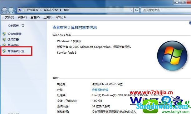 win8.1ϵͳʾڴ治Ľ