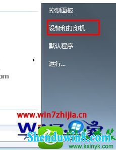 win8.1ϵͳwordʾѹڵĽ