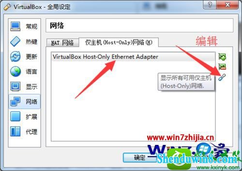win8.1ϵͳװVirtualBoxʾnable to load VirtualBox engineĽ