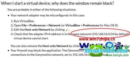 win8.1ϵͳװVirtualBoxʾnable to load VirtualBox engineĽ