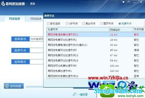 win8.1ϵͳ3ϷĽ